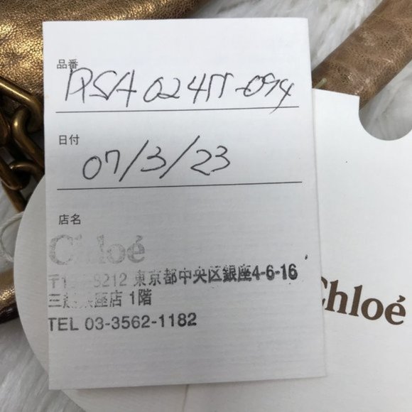Authentic Chloe Paddington Hand Bag bronze - Picture 3 of 11